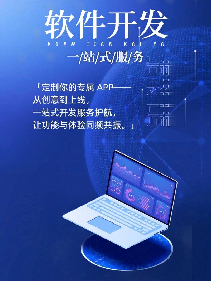 荆门网站建设——打造企业数字名片的新篇章